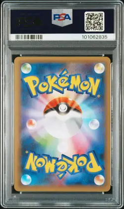2021 POKEMON JPN PROMO CARD PACK 25TH ANV ED #022 MEWTWO EX PSA 10 - Image 2