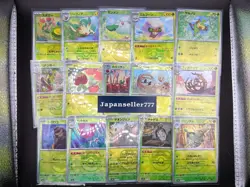 Pokemon Card Terastal Festival Master Ball Mirror Holo Complete 101 Set Japanese - Image 3