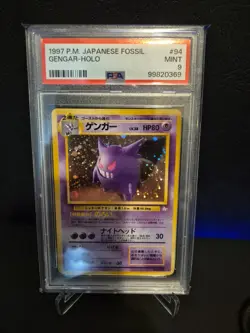 Pokemon Gengar Holo Japanese Fossil #094 1997 PSA 9 SWIRL !Rare! - Image 1