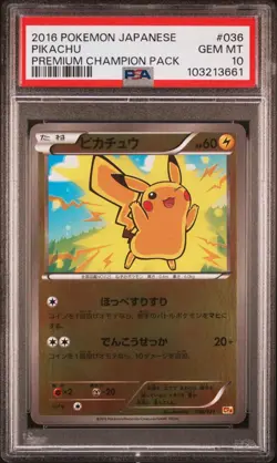 PSA 10 SEQ SET PIKACHU 036/131 RAICHU REV HOLO POKEMON PREMIUM CHAMPION PACK CP4 - Image 2