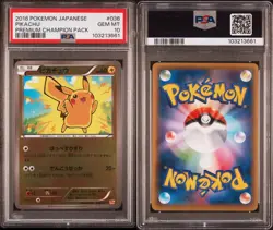 PSA 10 SEQ SET PIKACHU 036/131 RAICHU REV HOLO POKEMON PREMIUM CHAMPION PACK CP4 - Image 4