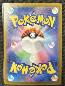 Mega Charizard X EX SAR 110/080 Inferno X Pokemon Japanese (Phantasmal Flames) - Image 5