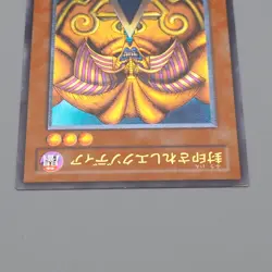 Yu-Gi-Oh Exodia The Forbidden One 307-057 Ultimate Rare 2003 NM-EX Japanese n501 - Image 4