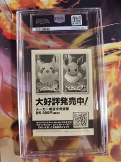 Pokemon Card Karpador Magikarp My151 Collection Sticker Xxl Japanese PSA 9 - Image 3