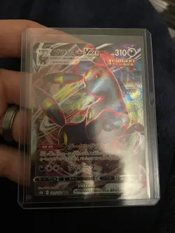 Umbreon VMAX RRR 101/184 S8b VMAX Climax - Pokemon Card Japanese US SELLER - Image 1