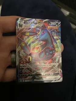 Umbreon VMAX RRR 101/184 S8b VMAX Climax - Pokemon Card Japanese US SELLER - Image 5