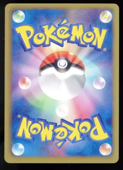 Umbreon 042/069 BW4 2011 Dark Rush 1st Edition Japanese Pokemon Card U2 - Image 2