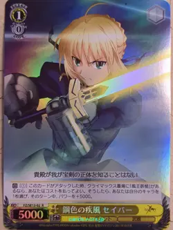 Weiss Schwarz Fate Zero FZ/SE13-02RF R Saber Trading Card NM - Image 1
