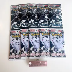 Black Bolt 5 Packs & White Flare 5 Packs / 10Pack set Pokemon Card JP - Image 1