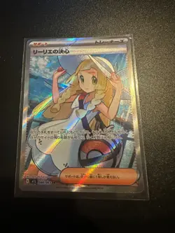 Pokemon Japanese Mega Brave Lillie's Determination SR 086/063 - Image 1