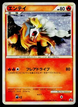 Entei 059/L-P Promo LEGEND Perfect Set Pokemon Japanese Heavily Played - Image 1