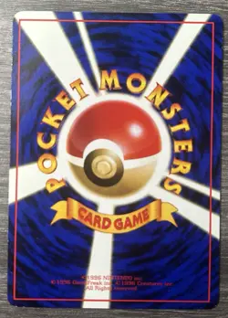 Pokemon TCG Japanese Voltorb No. 100 Vending Series 2 - Image 3