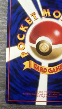 Pokemon TCG Japanese Voltorb No. 100 Vending Series 2 - Image 4