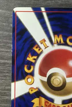 Pokemon TCG Japanese Voltorb No. 100 Vending Series 2 - Image 5