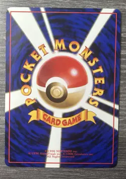 Pokemon TCG Japanese Hitmonchan No. 107 Vending Series - Image 3