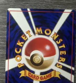 Pokemon TCG Japanese Hitmonchan No. 107 Vending Series - Image 4