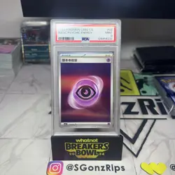 Pokemon CBB2C Gem Pack Vol 2 Chinese Basic Psychic Energy 1106/06 PSA 9 - Image 1