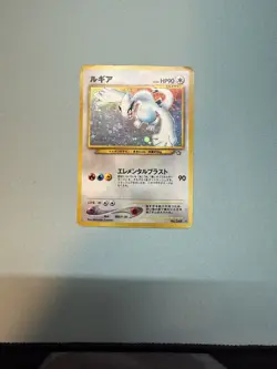 Lugia 249 Japanese Pokemon Gold Silver New World - Image 1