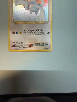 Lugia 249 Japanese Pokemon Gold Silver New World - Image 4