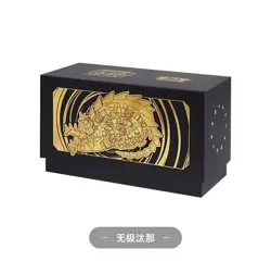 Pokemon TCG S-Chinese Brilliant Energy Black Gold Gift Box (Eternatu) CS4.1C New - Image 1