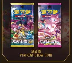 Pokemon TCG S-Chinese Brilliant Energy Black Gold Gift Box (Eternatu) CS4.1C New - Image 3
