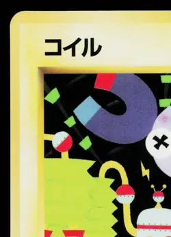 MAGNEMITE No.081 QUICK STARTER GIFT SET VENDING SERIES JAPANESE POKEMON TCG - Image 2