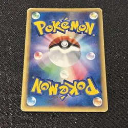 Pokemon TCG Vileplume 004/087 Japanese E-Series Holo-Rare Nintendo 2001 - Image 2