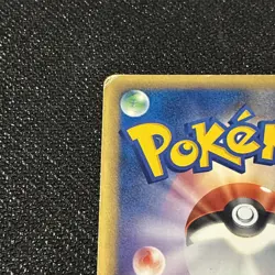 Pokemon TCG Vileplume 004/087 Japanese E-Series Holo-Rare Nintendo 2001 - Image 3