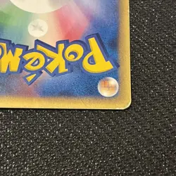 Pokemon TCG Vileplume 004/087 Japanese E-Series Holo-Rare Nintendo 2001 - Image 4