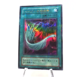 Yu-Gi-Oh Harpie's Feather Duster P5-02 Ultra Parallel Near MINT Japanese h722 - Image 2