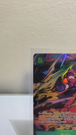 [JP] ONE PIECE Card Game - Yamato (Parallel) OP01-121 Romance Dawn Secret Rare - Image 4