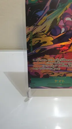 [JP] ONE PIECE Card Game - Yamato (Parallel) OP01-121 Romance Dawn Secret Rare - Image 5