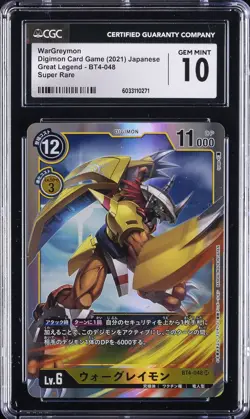 2021 DIGIMON CARD GAME JPN GREAT LEGEND, SUPER RARE WARGREYMON CGC 10 GEM MINT - Image 1