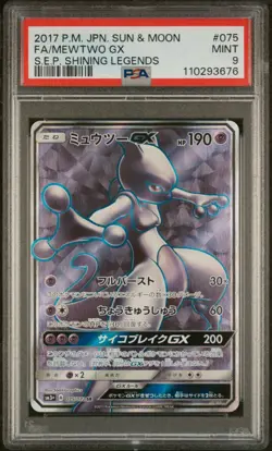 Pokemon Card - Mewtwo GX - 075/072 - Shining Legends (JPN) - PSA 9 - Image 1
