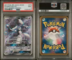 Pokemon Card - Mewtwo GX - 075/072 - Shining Legends (JPN) - PSA 9 - Image 3