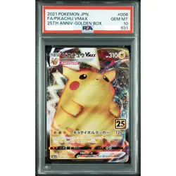 PSA 10 Pikachu 003 005 006 V VMAX 25th Golden Box Seq Pokemon Card Japanese 2021 - Image 5