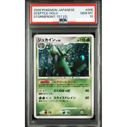 PSA 10 Sceptile Holo 005/092 Stormfront 1st ED Pokemon Card Japanese 2008 - Image 1