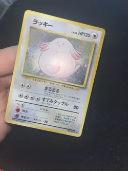 Chansey #113 EXC Japanese Pokemon Cards Holo Rare Vintage Base Set - Holo Bleed - Image 2