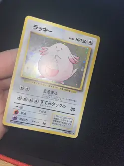 Chansey #113 EXC Japanese Pokemon Cards Holo Rare Vintage Base Set - Holo Bleed - Image 3