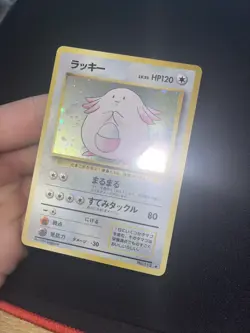 Chansey #113 EXC Japanese Pokemon Cards Holo Rare Vintage Base Set - Holo Bleed - Image 4