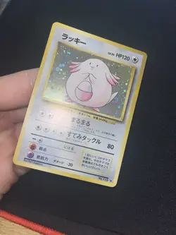 Chansey #113 EXC Japanese Pokemon Cards Holo Rare Vintage Base Set - Holo Bleed - Image 5