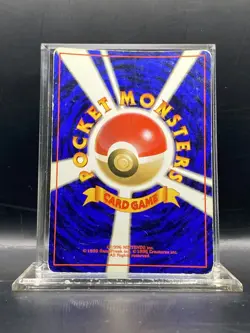 Vileplume Pokemon Jungle Holo (Japanese) HP - Image 2