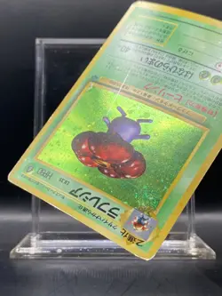 Vileplume Pokemon Jungle Holo (Japanese) HP - Image 4