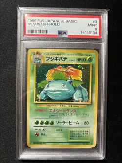 Pokemon Venusaur Base Set Japanese Holo Rare #003 PSA 9 Mint - Image 1