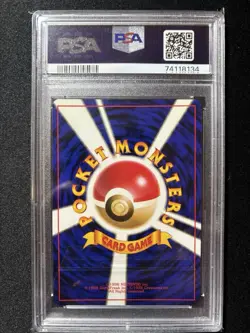 Pokemon Venusaur Base Set Japanese Holo Rare #003 PSA 9 Mint - Image 2