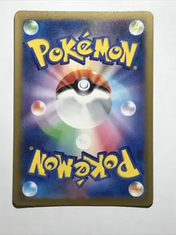 Pidgeotto 119/108 AR SV3 Ruler of the Black Flame Pokemon Japanese - US SELLER - Image 5