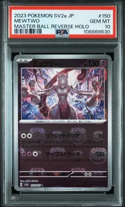 PSA 10 Pokemon 2023 Japanese SV2a 151 Master Ball Holo Mewtwo #150 - Image 1