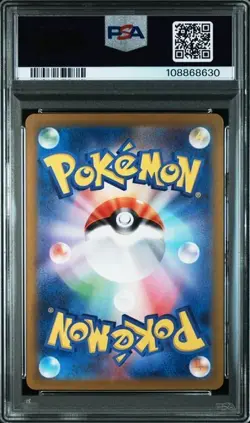 PSA 10 Pokemon 2023 Japanese SV2a 151 Master Ball Holo Mewtwo #150 - Image 2