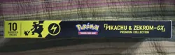Pokemon TCG - Pikachu & Zekrom GX Premium Collection Box - Sealed - Image 4