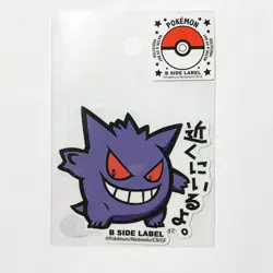 Y2159 Gengar Japanese Pokemon B-side Label Sticker 2.5in - Image 1